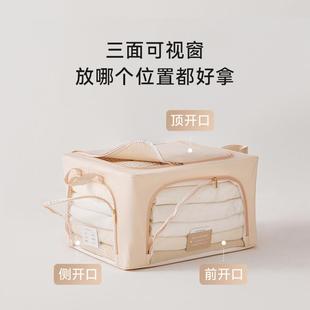 衣服收纳箱百纳箱布艺衣物折叠衣柜被子整理箱家用神器储物大箱子