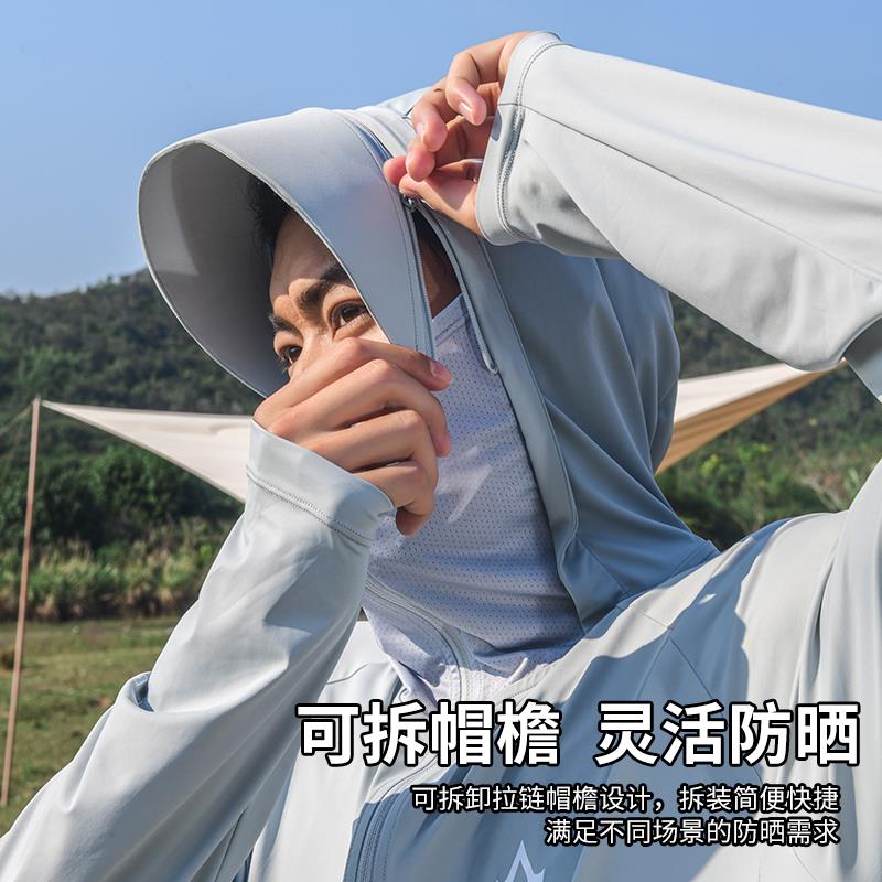 阿玛迪斯可拆卸大帽檐钓鱼防晒服男超薄垂钓路亚透气冰丝夏钓鱼服