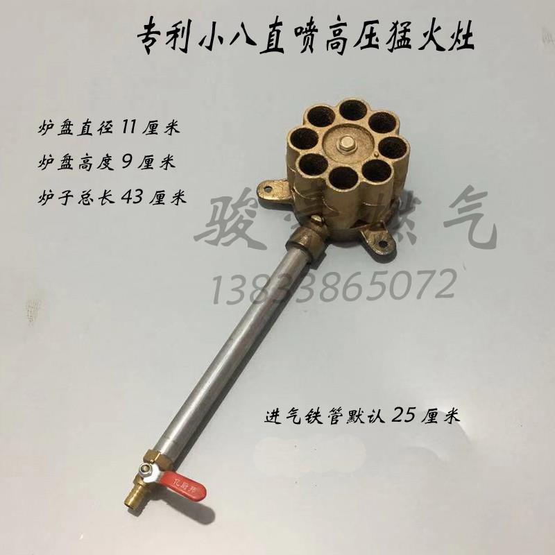 猛火灶商用高压炉头煤气灶单灶台式酒店燃气灶沼气天然气灶液化气