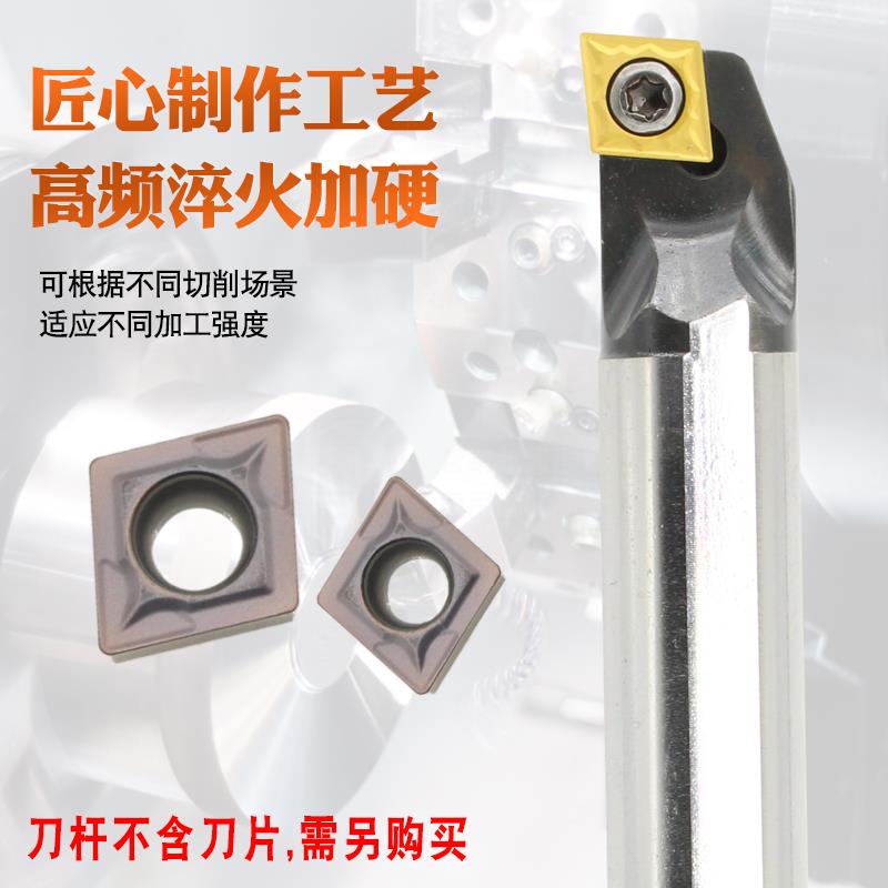 数控镗孔内孔刀杆高速钢高抗震H05G-SCLCR04 H05G-SCLCR03小孔S16