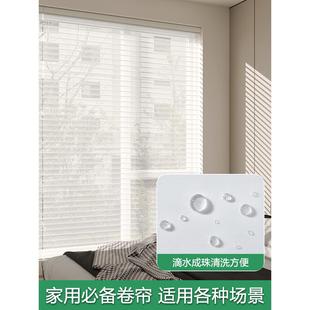 遮阳遮挡 小卧室智能电动免打孔香格里拉百叶窗帘全遮光卷帘卷拉式