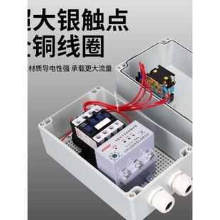 防水防尘防腐塑胶外壳磁力启动器380V缺相过载风机水泵电机控制箱