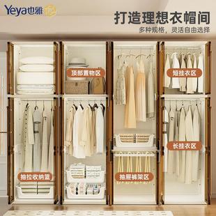 也雅简易衣柜家用卧室衣服收纳柜儿童储物柜宝宝衣橱出租房置物柜