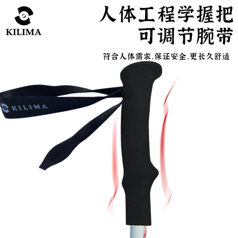 KILIMA乞力马滑雪杖超轻碳纤维铝合金结合结实耐用男女户外运动