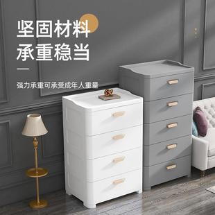 收纳柜子置物柜家用收纳箱客厅塑料床头储物柜小五斗柜 多层抽屉式