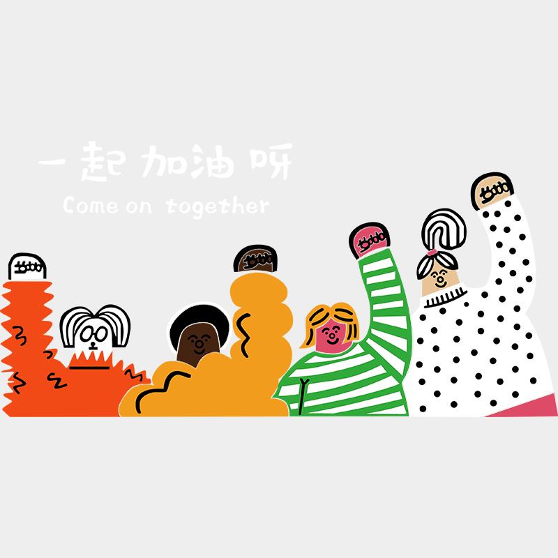 办公室墙面装饰画公司文化企业茶水间氛围布置销售进门形象墙贴纸
