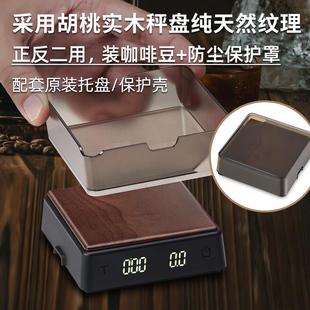 机萃取专用克秤手冲咖啡计时称重豆茶叶 小型家商用咖啡电子秤意式