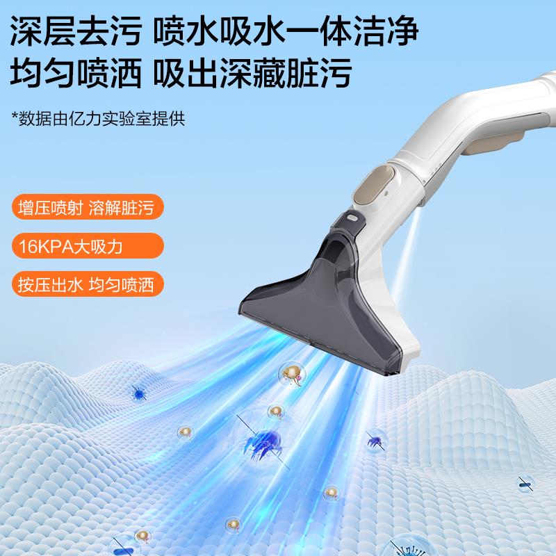 亿力布艺清洗机家用喷抽一体吸尘器免拆沙发地毯窗帘床垫清洁神器