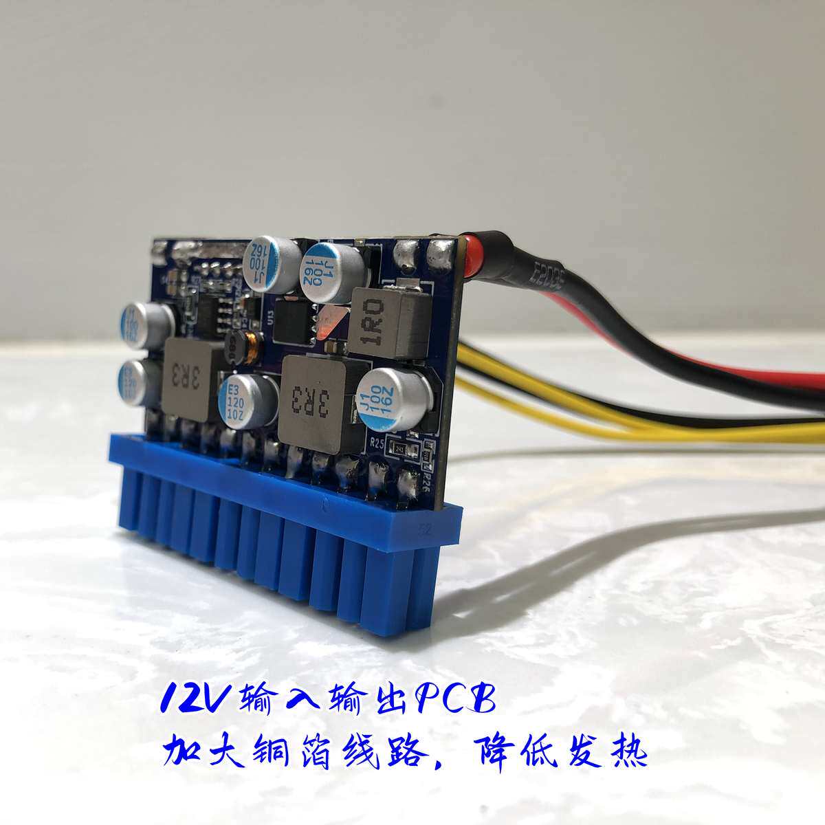 联达DC-ATX300W迷你ITX直插电源模块转换板软路由12V大功率秒250