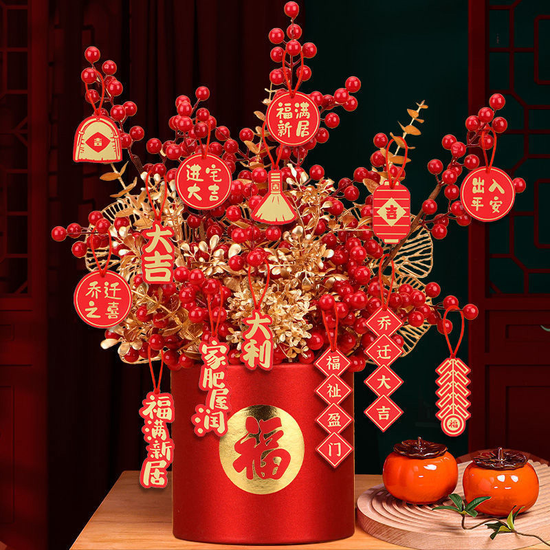 新年装饰摆件2023年新款福桶插花春节客厅摆放挂件挂饰品场景布置