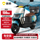 金箭王者大功率电动摩托车72V39Ah石墨烯长续航电瓶车外卖电动车