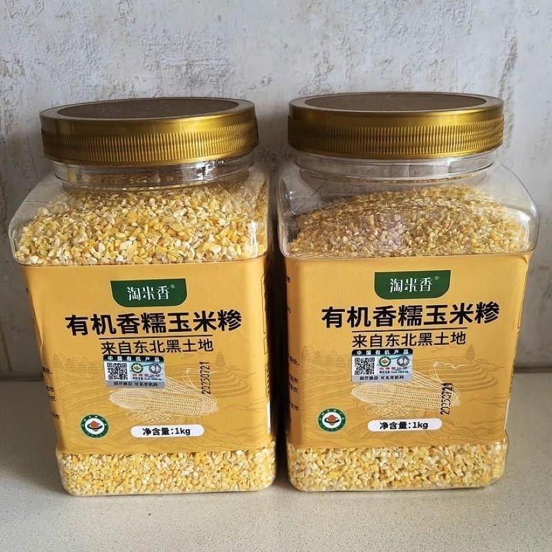 东北黑土地香糯玉米糁黑土种植香糯软面1kg/瓶,粮油调味/速食/干货/烘焙,玉米糁/玉米渣,淘宝优惠券,粉丝福利购,淘宝优惠卷