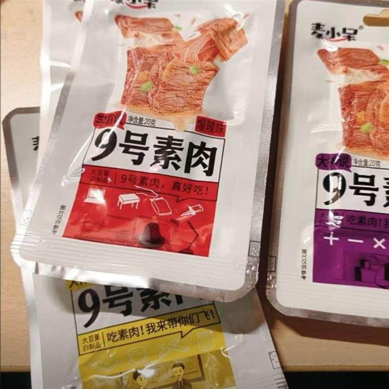 手撕9号素肉大豆蛋白豆干辣条零食小吃休闲食品好吃排行榜