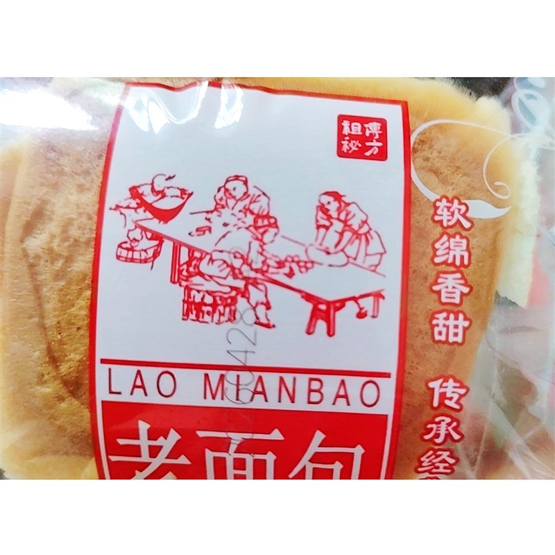 新日期面包500g传统奶香味手撕软面包网红早餐糕点休闲零食整箱