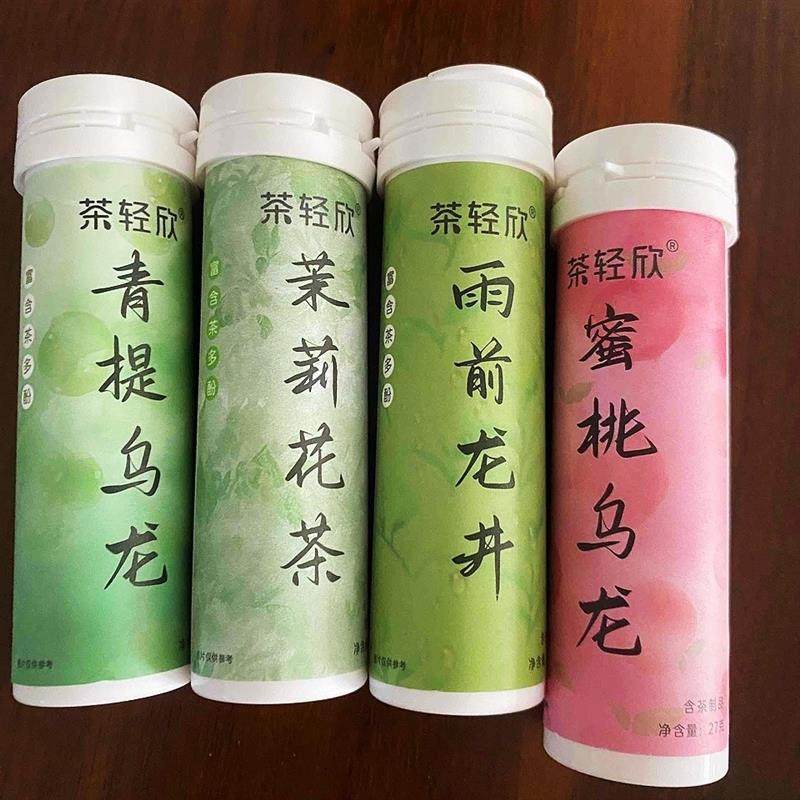 含片】茶轻欣东方茶萃 蜜桃乌龙茶含片茶糖 清新润喉糖零食