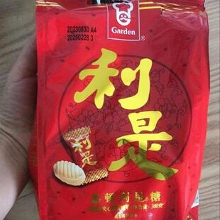 新日期锦糖利是糖果夹心果糖喜糖年货过年草莓味伴手礼300g