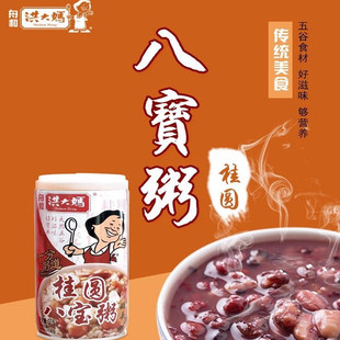 洪大妈传统桂圆八宝粥速食粥方便粥绿豆爽营养早餐整箱罐装360g