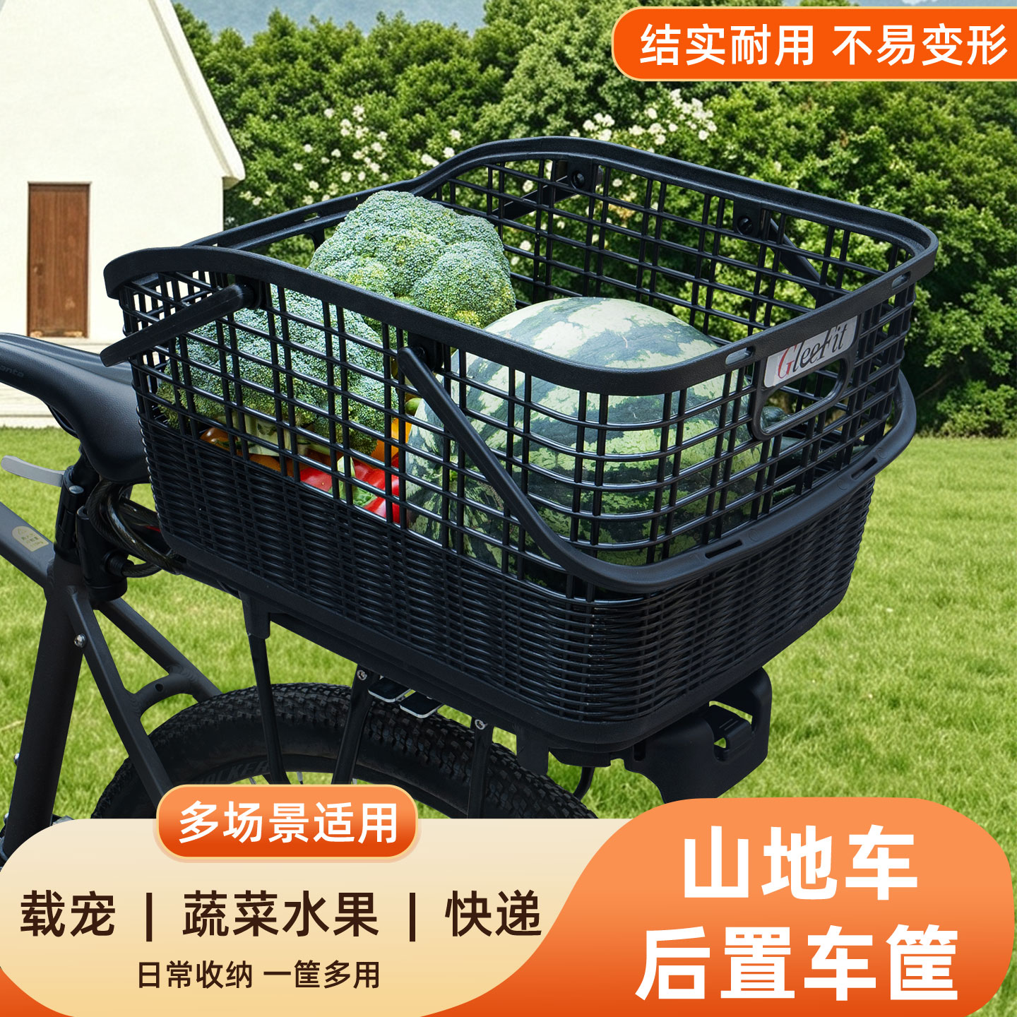 山地自行车专用快拆后置车筐车篮