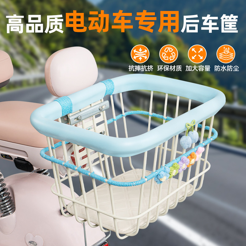 电动电瓶后置加大多巴胺编织车筐