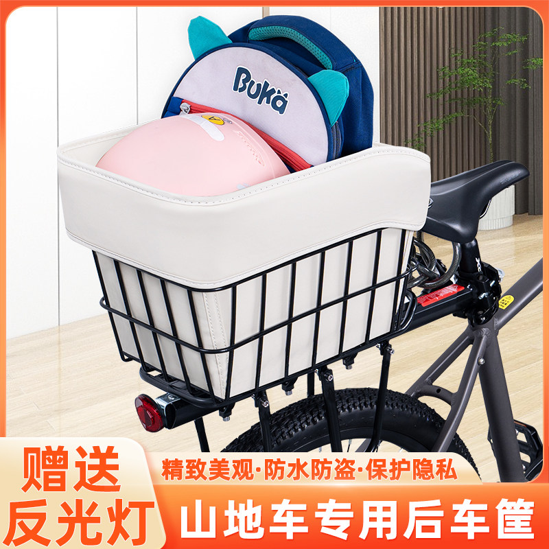 山地自行车专用后置车筐