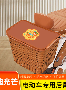 雅迪摩登光芒70/80后备箱后尾箱车筐置物头盔收纳改造装饰配件饰