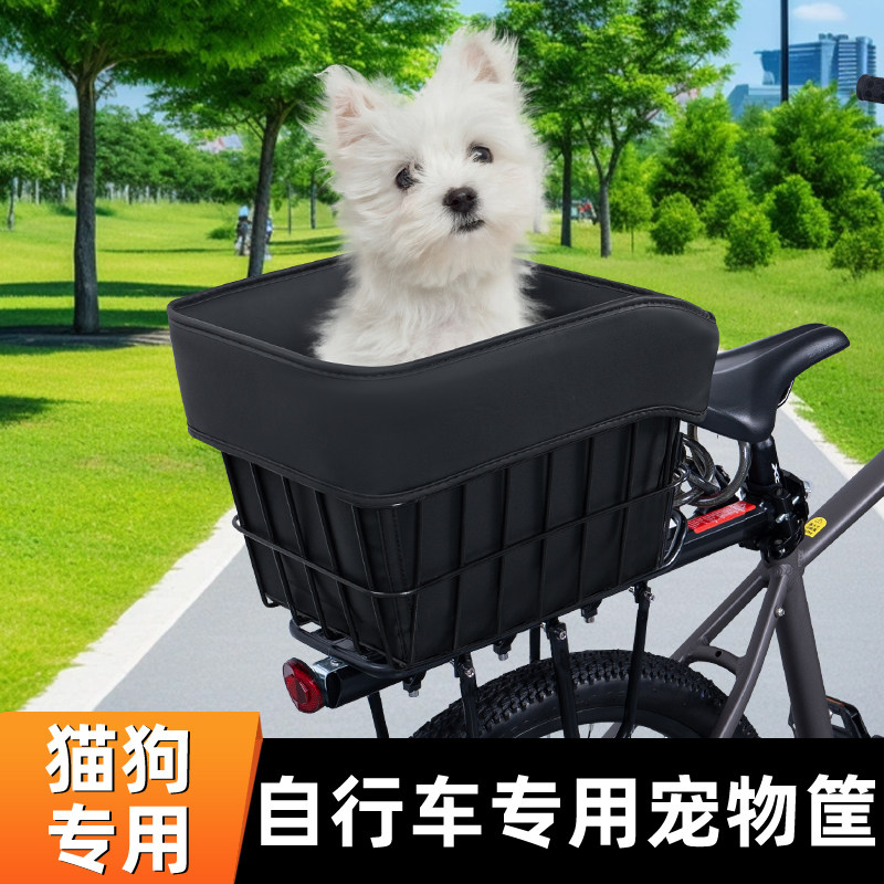 山地自行车后置车筐前车筐