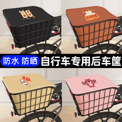 山地学生自行车后座车筐后置后货架放书包车篮子放狗狗大容量支架