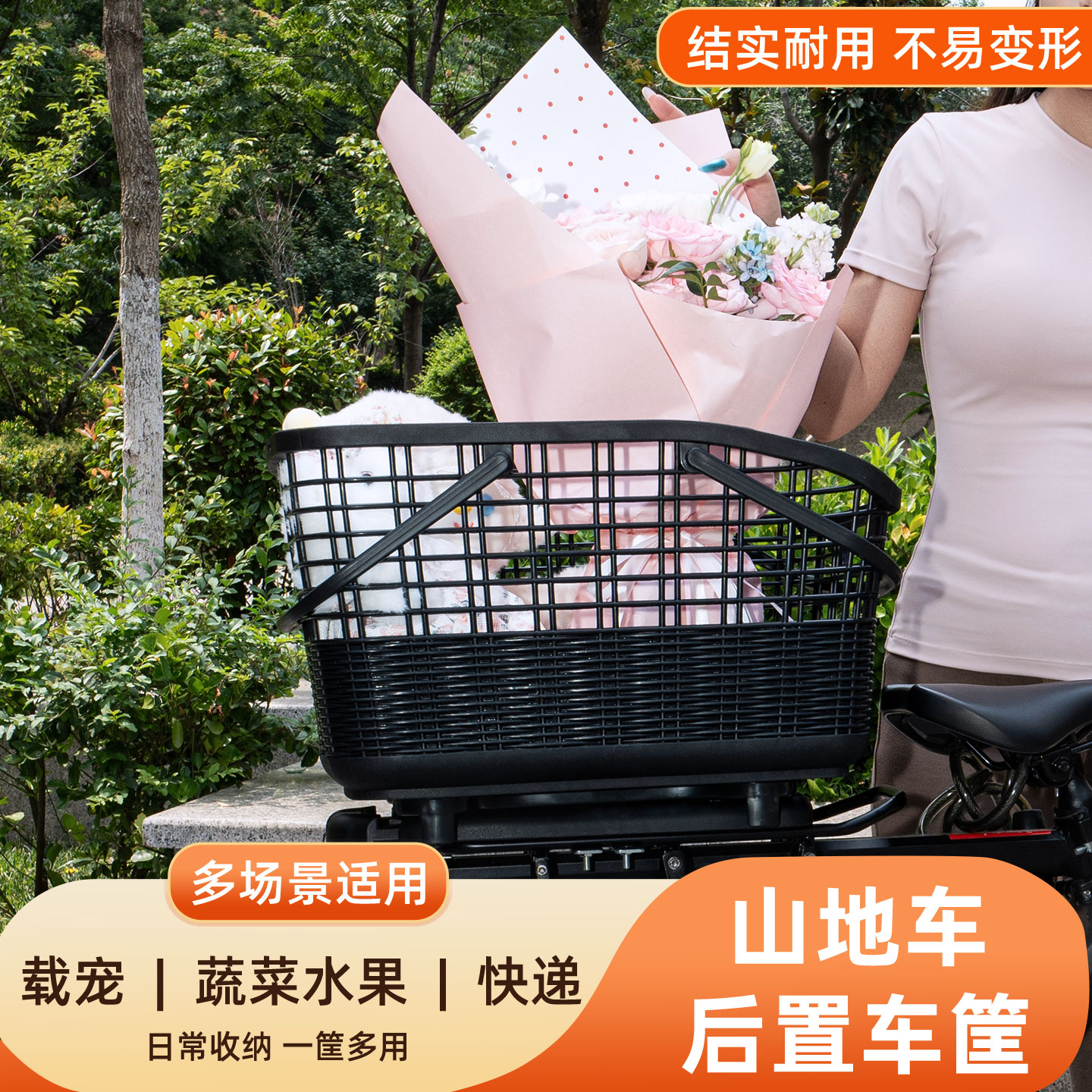 山地自行车专用快拆后置车筐车篮