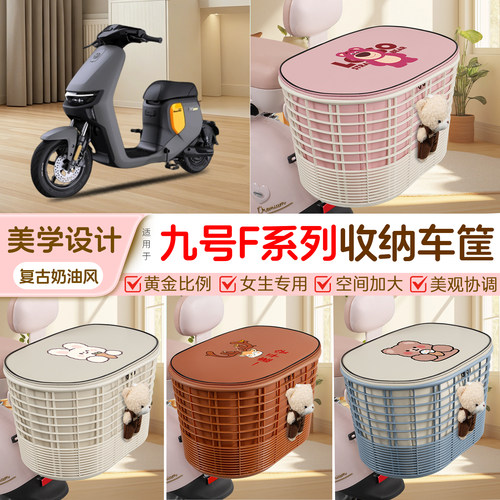 电瓶电动车专用后置车筐