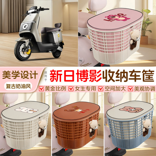 电瓶电动车专用后置车筐