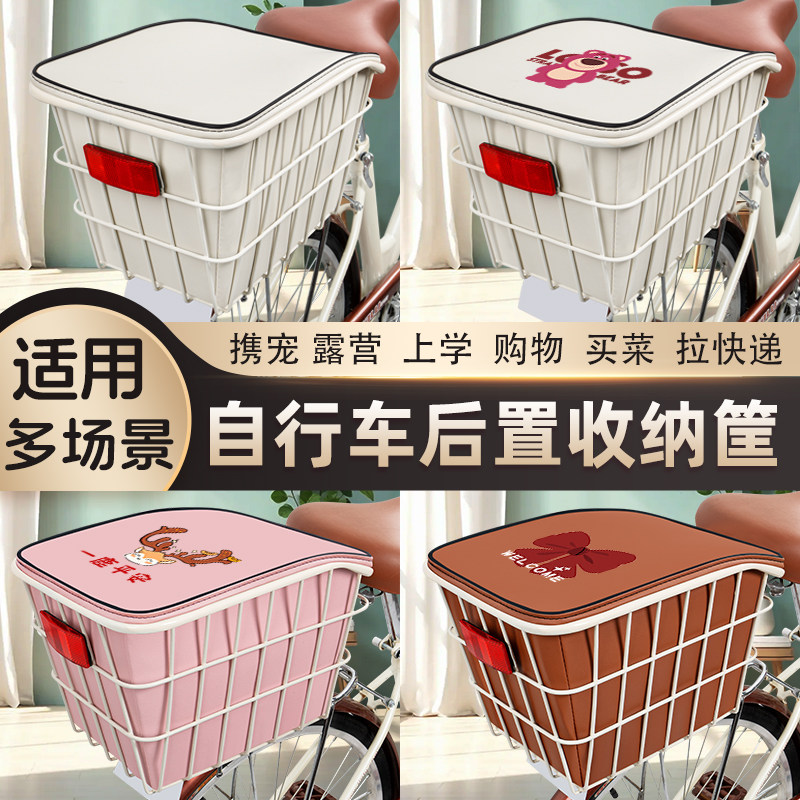 自行车后车筐车篮子后座架置物筐