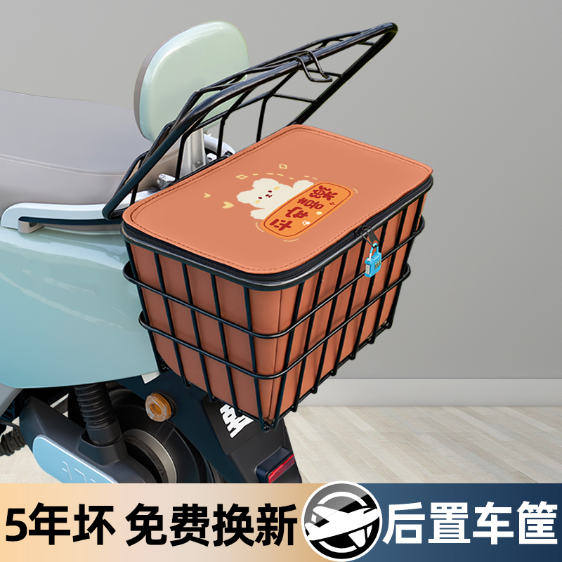 电瓶车电动车后置车筐