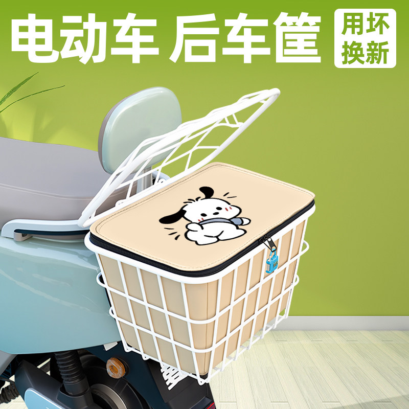电瓶车电动车后置车筐