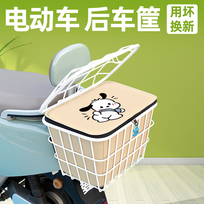 电瓶车电动车后置车筐