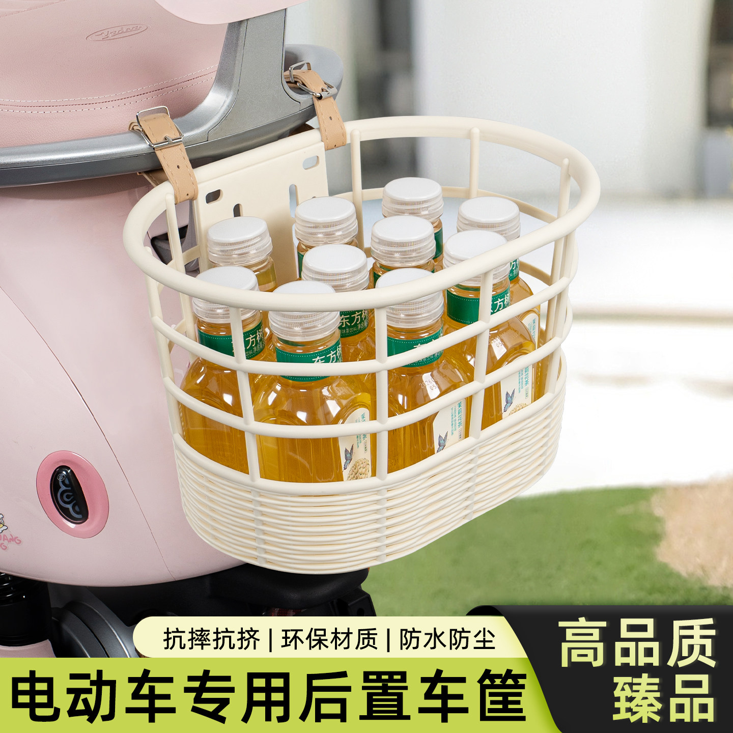 电动电瓶车专用后置大容量收纳筐