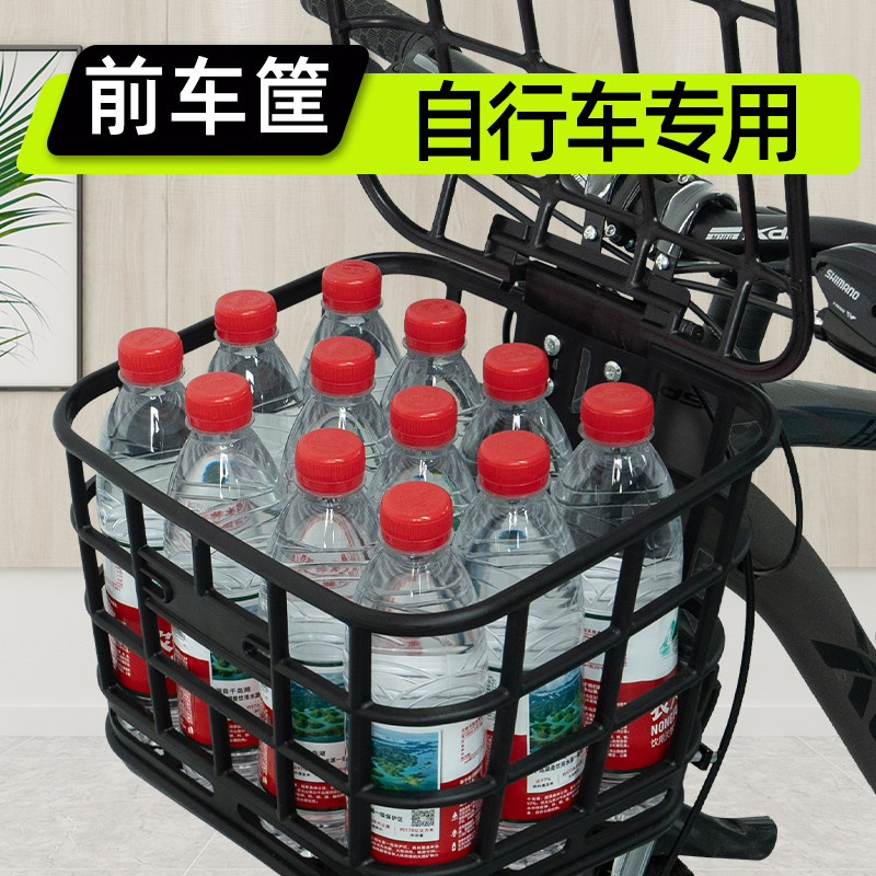 山地自行车专用前置车筐