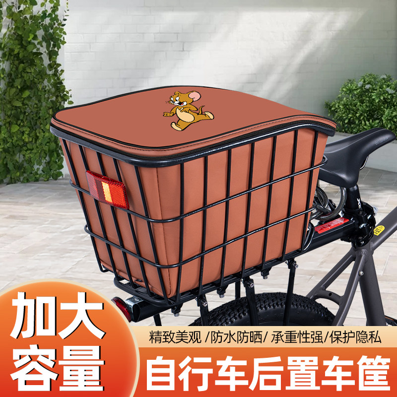 山地自行车专用后置车筐
