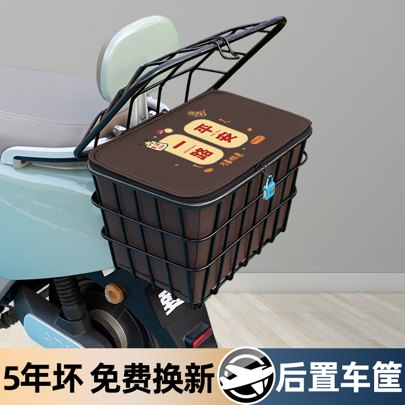 电瓶车电动车后置车筐