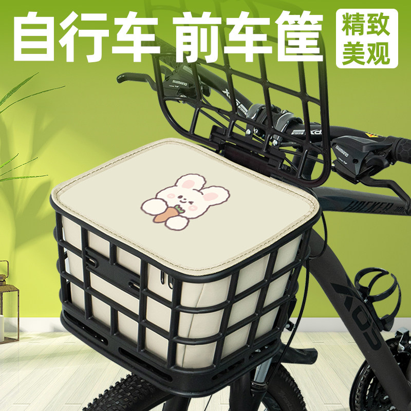 山地自行车专用前置车筐