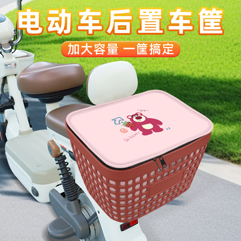 电瓶电动车后车筐车篓后尾箱后备箱挂物包置物兜储物包改装饰配件