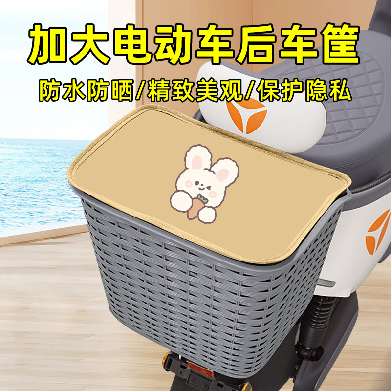 电动车后置车筐框车篓放书包头盔收纳筐神器电瓶车篮子挂物筐储物