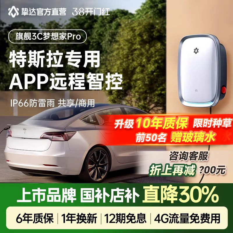 ���ڲ�����3C��ս��-7KW����ˢ��-5��ǹ�� ��������©���� �¹���3Cֿ����׮ȫ�����Ű�װ 814.94Ԫ(������)