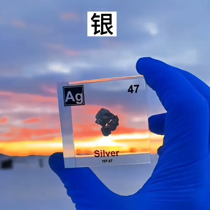 立方体礼物单质真实物钠铀创意化学周期表立方体118