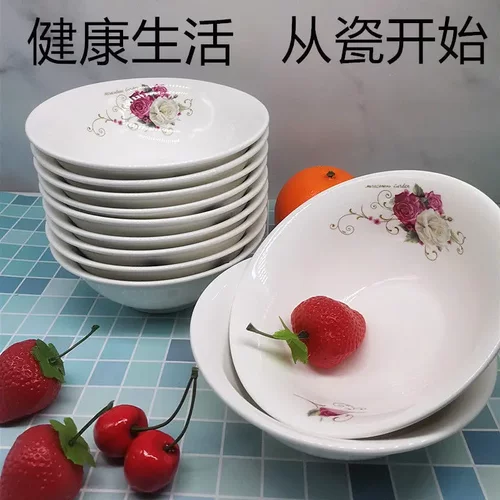 6/8只装家用陶瓷老式斗笠碗拉面碗喇叭碗餐馆饭店汤碗可微波炉