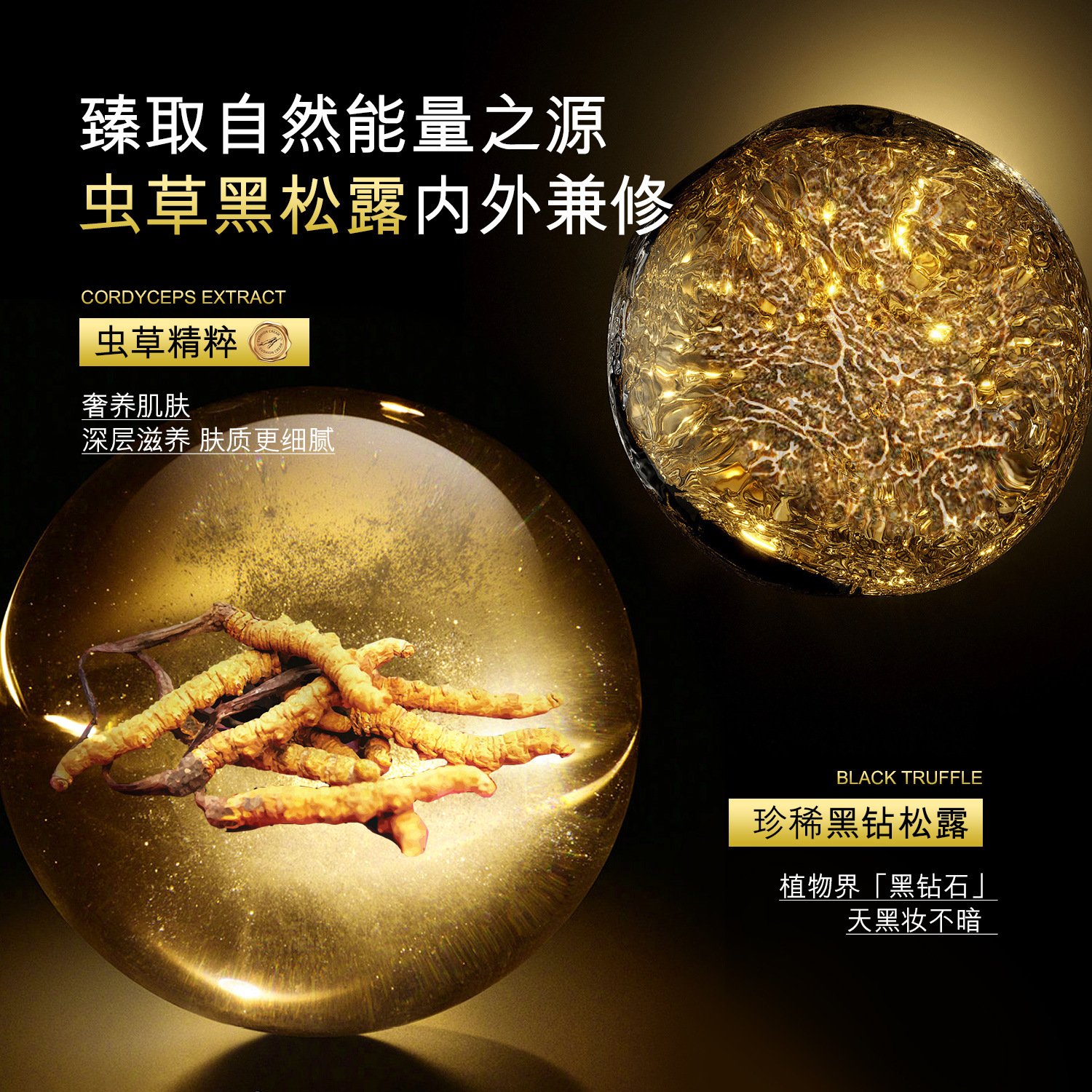 美媞秀虫草持妆气垫霜服持妆粉底液保湿防水持妆养肤粉底