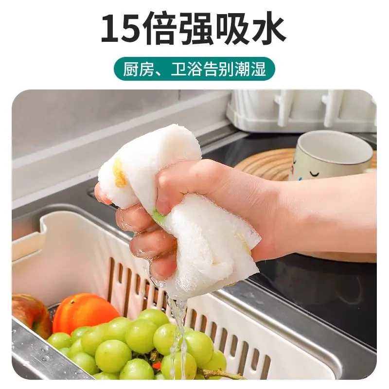 厨房水槽台面吸水垫防溅水洗手台槽边窄海绵垫木浆棉清洁擦洗手池