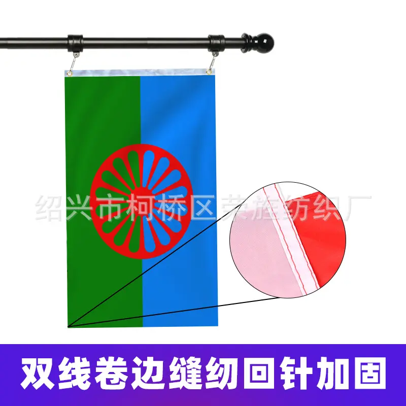 罗姆人旗帜吉卜赛人旗赛人旗茨冈人旗romani people flag