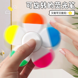 指尖陀螺旋转荧光笔彩色涂鸦笔学生解压趣味文具荧光笔套装
