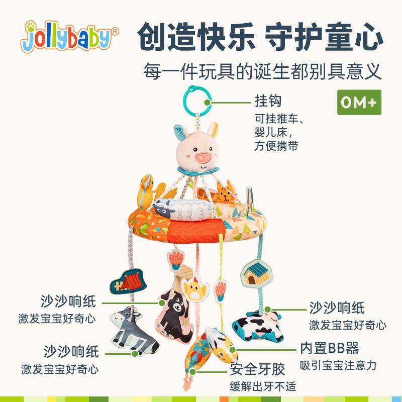 婴儿旋转音乐床铃宝宝安抚哄睡抬头八音盒悬挂床头摇铃新生儿玩具