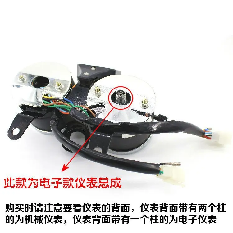 摩托车配件太子125仪表gn125码表里程速度表转速表迈速表配件